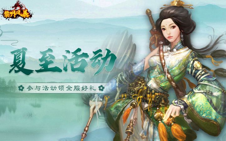 【夏至活动丨活动结束】天气那么热，西瓜就该舀着吃！截图