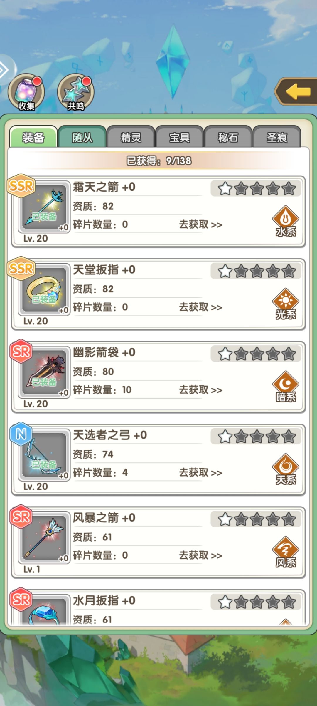 刚入坑10分钟,这阵容能玩下去不 2