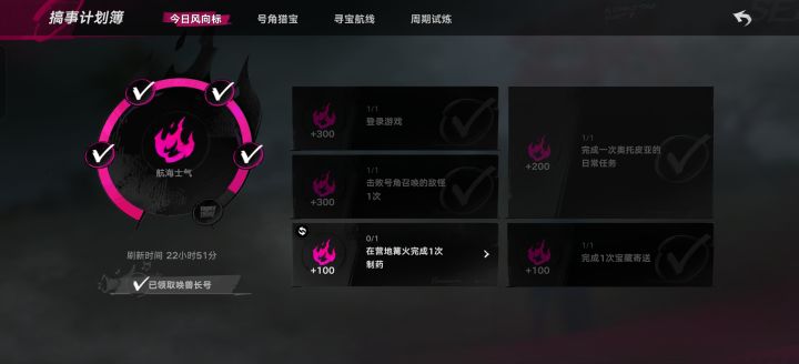 这个任务真恶心截图