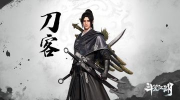 山雨欲来！《斗笠江湖》三大职业制霸冷兵器时代