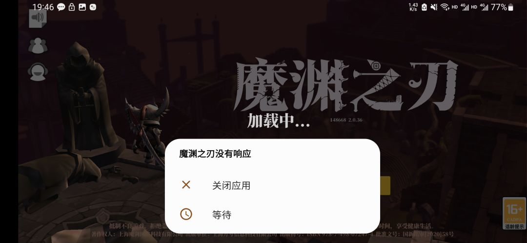 游戏进不去了吗? 1