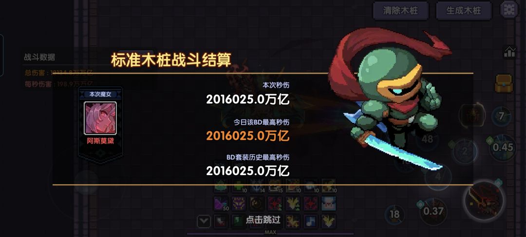 希望今年能看到🐸关服 1