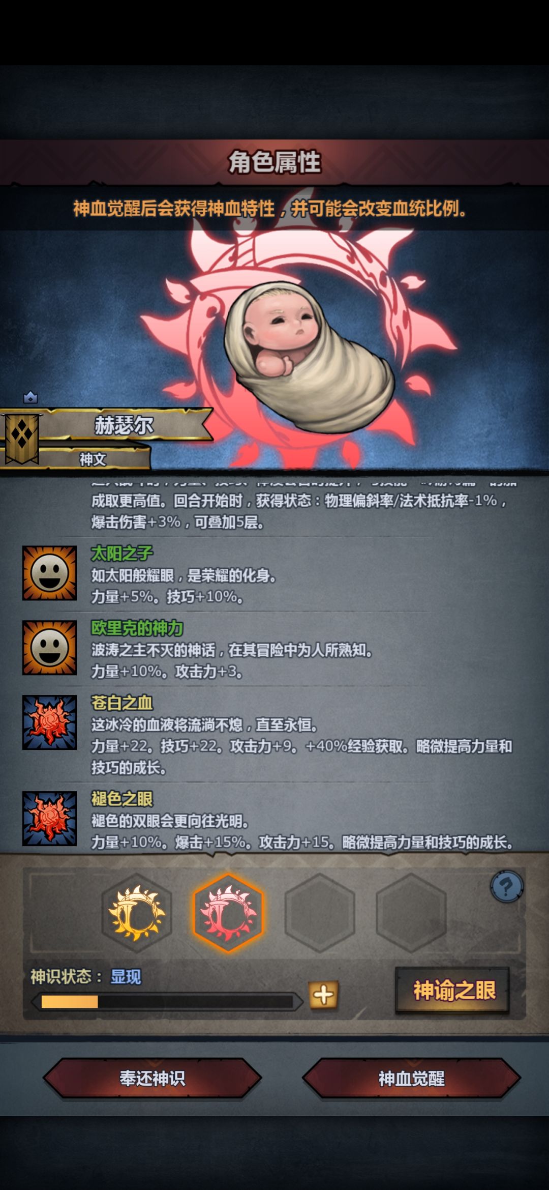出货了!应该吧? 2
