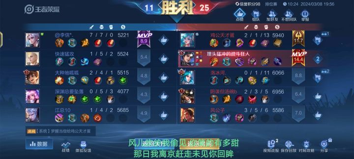 怎么说截图
