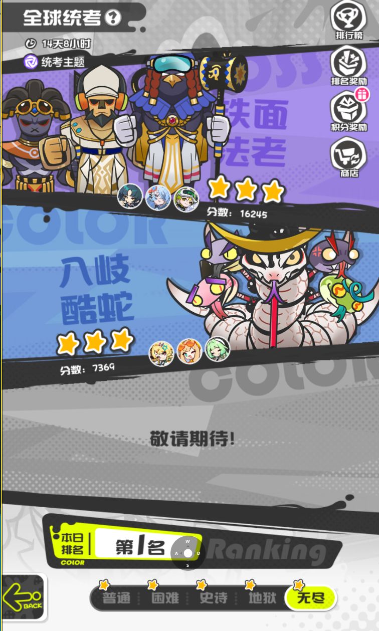 最后附赠一图流手打小攻略! 2
