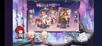 3.1前瞻直播兑换码