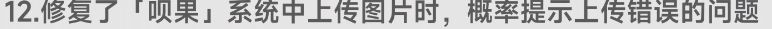 第一次被气到提交工单 3