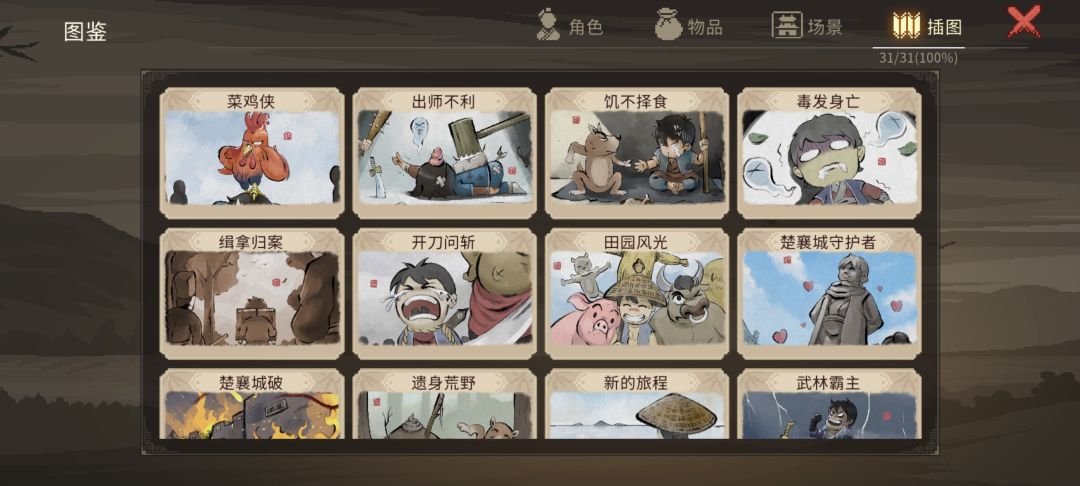 新手建议,欢迎提问(不玩2560) 2