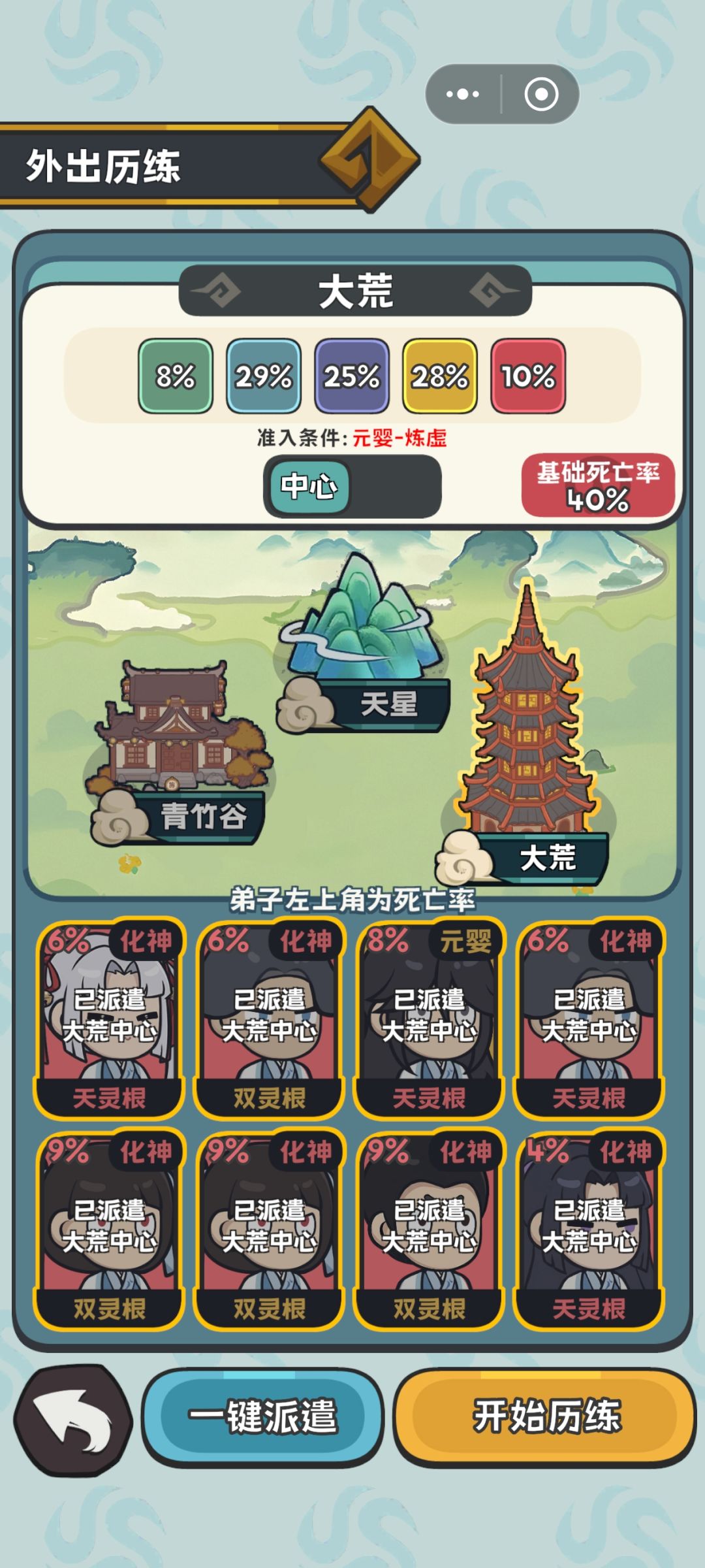 太快了 3