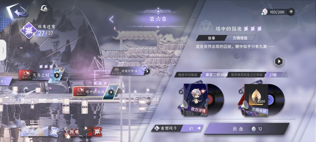 零氪通关 1