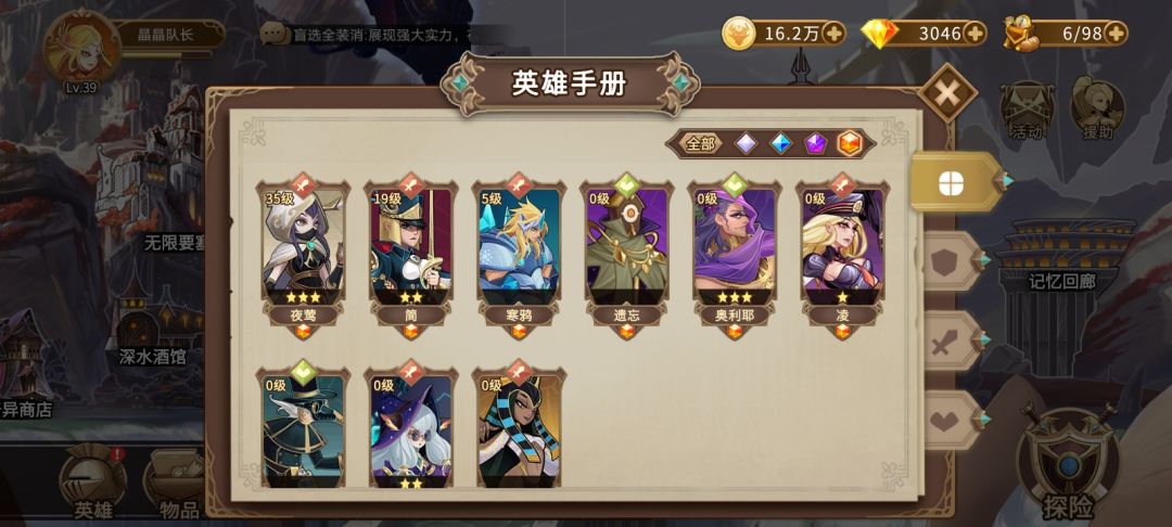 动态图片 4