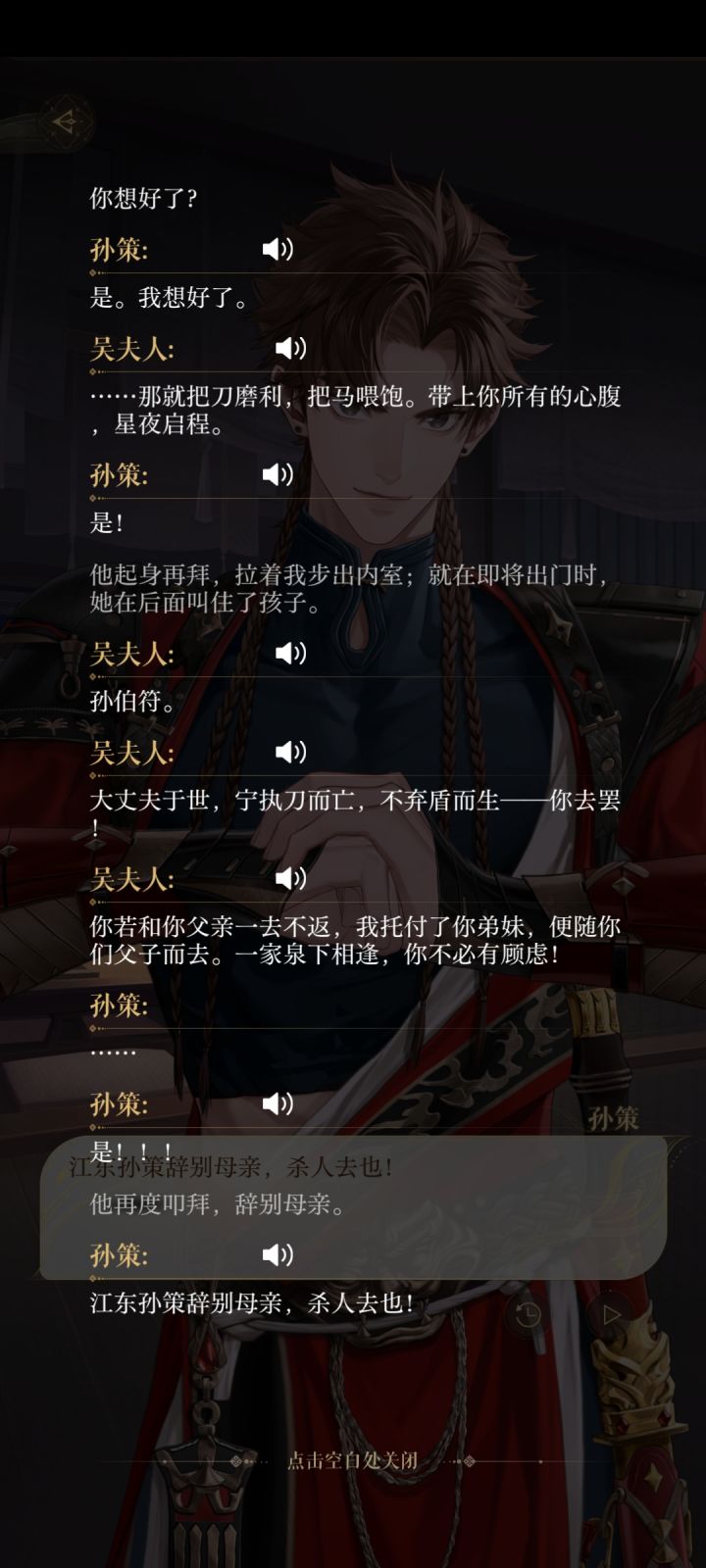 我爆哭截图