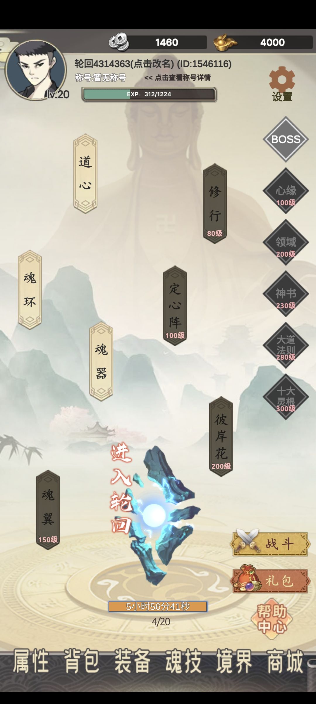 我轮回的一世也太强了吧,速来围观! 1