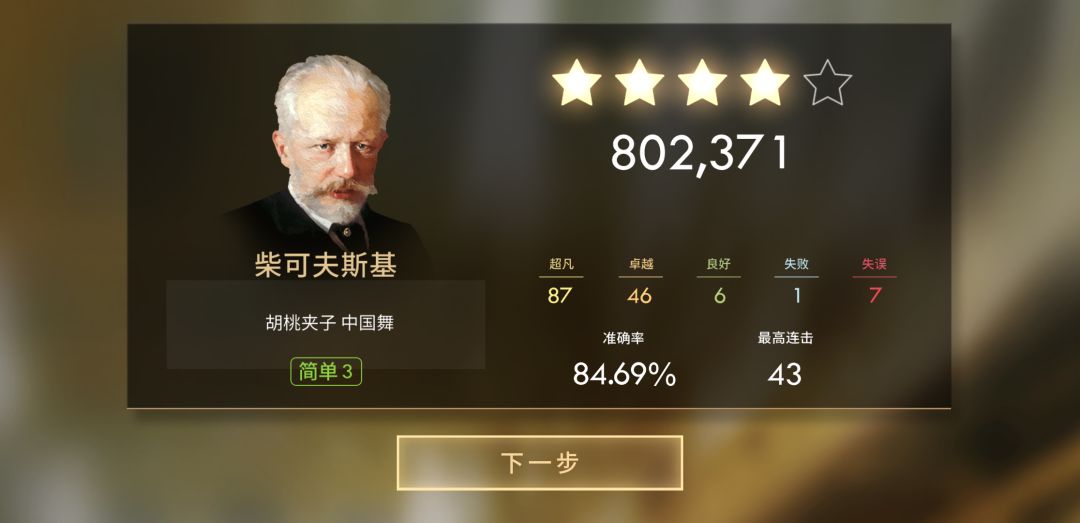 动态图片 3