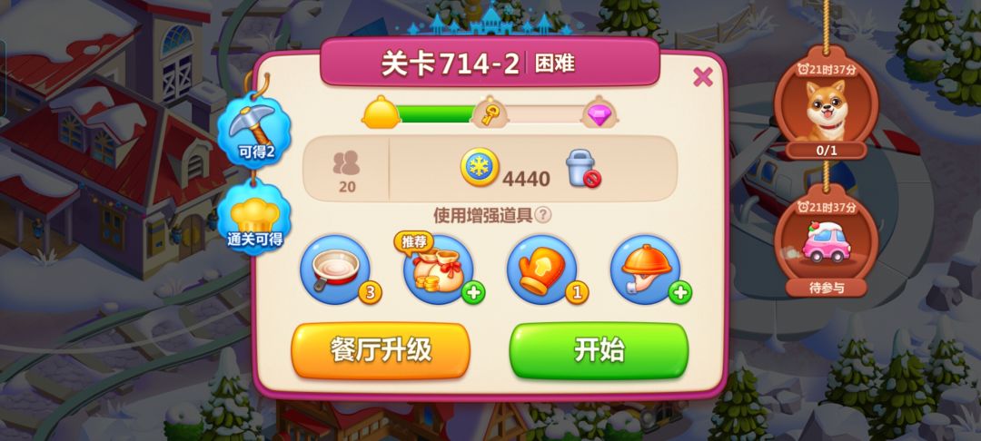 金币，时间短人来的慢 3