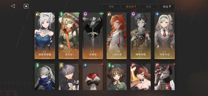 10连出了苏苏和未锈铠截图