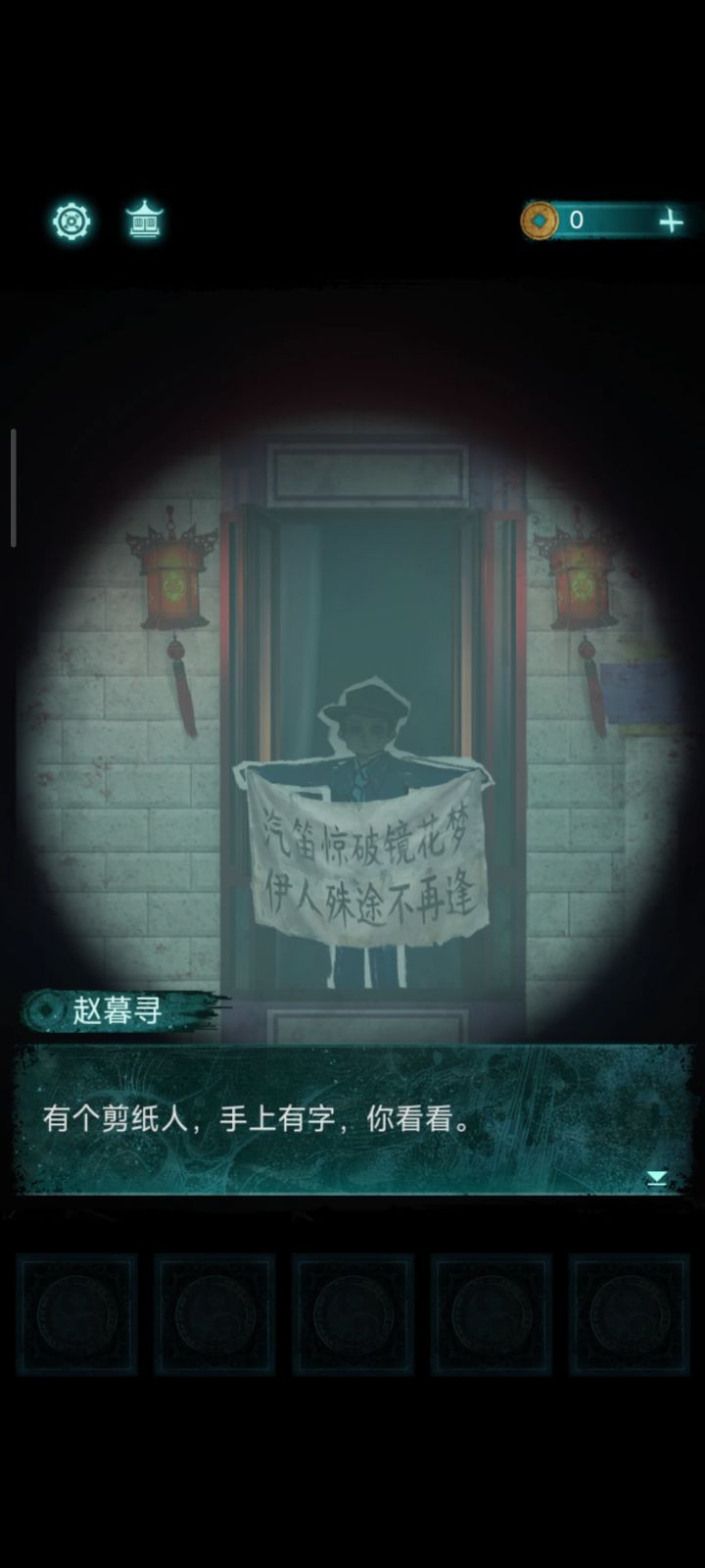 游玩感受截图