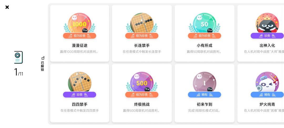 打卡纪念 1