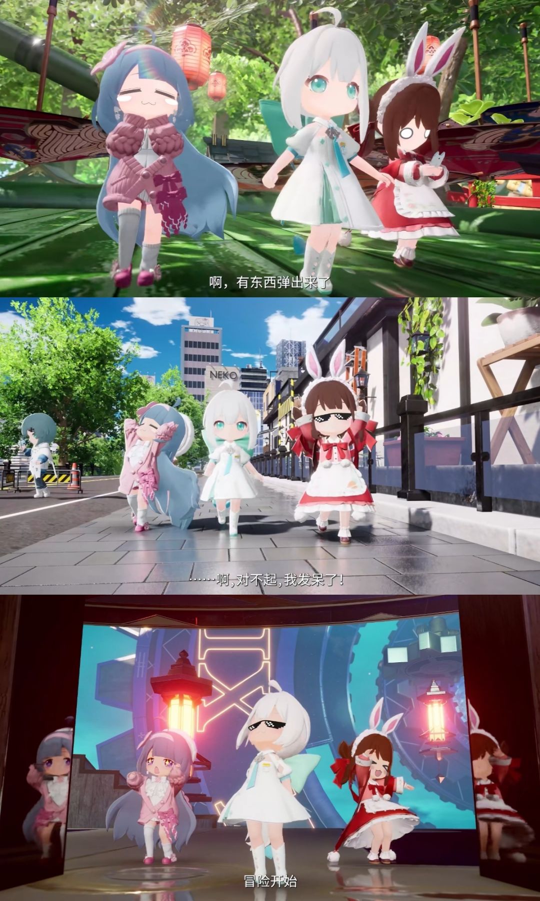 ✨《开放空间》今日公测!治愈星域漫游 2