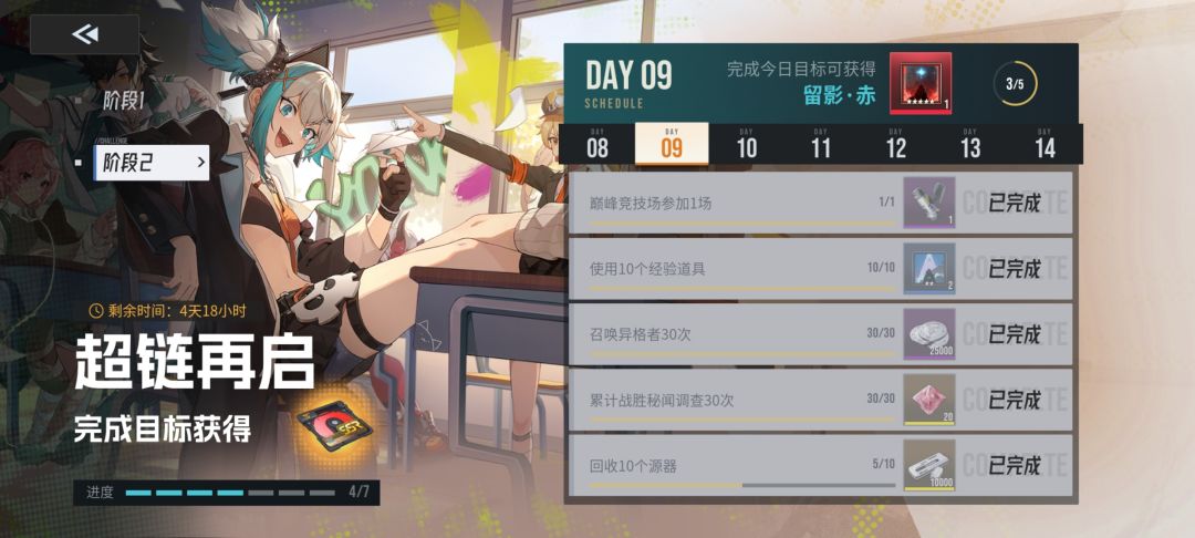 咋回事啊 2