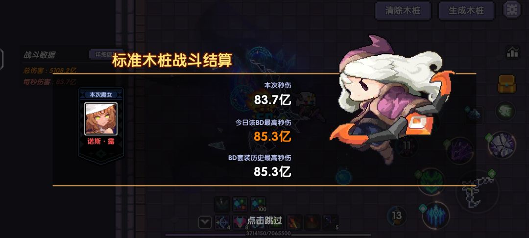 新区第5天,提不动了 2