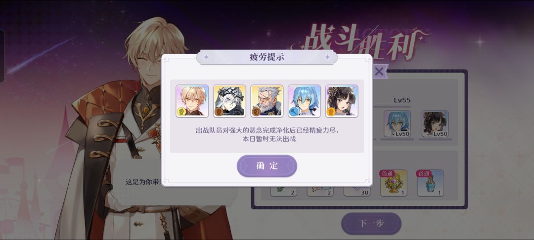 别人在抽卡,而我…… 2