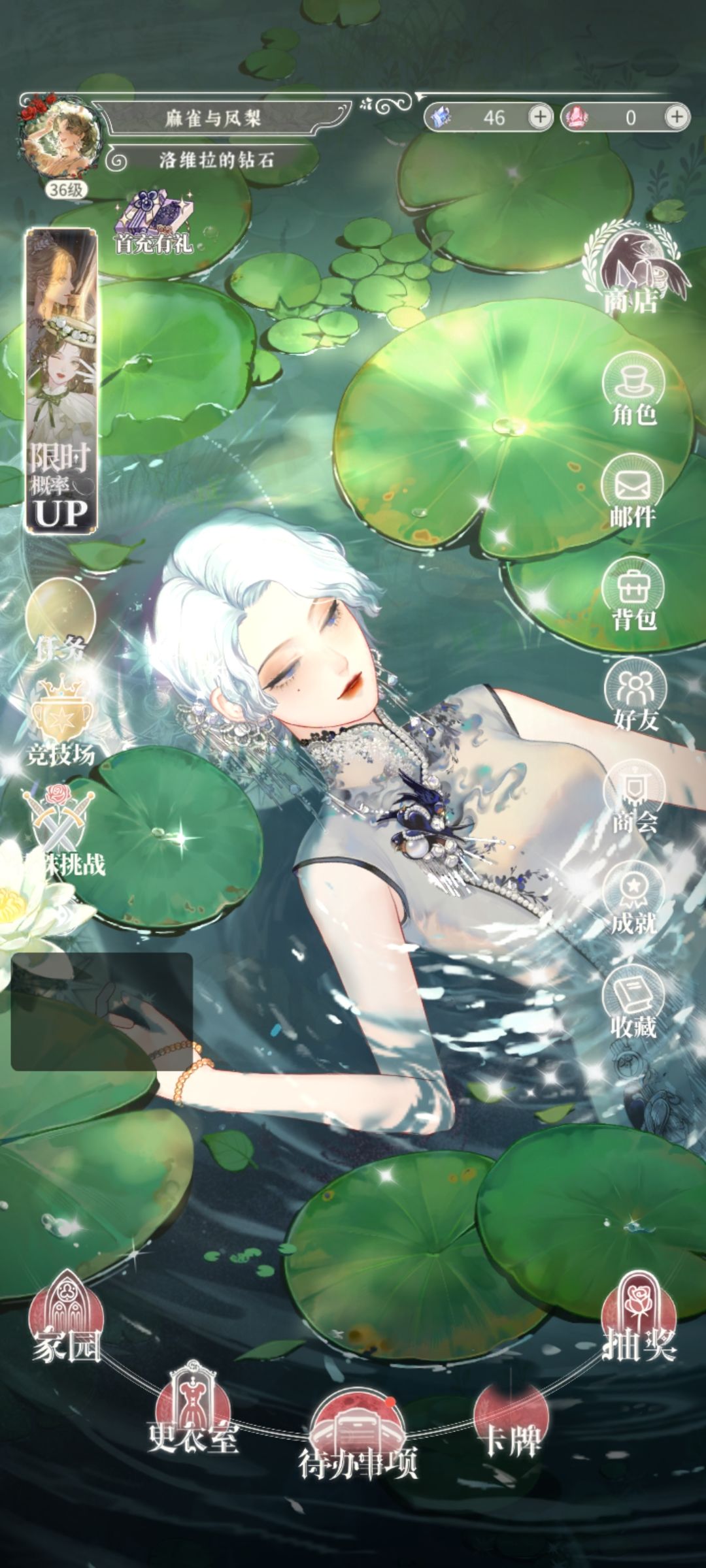 搭配评选赛在哪啊!!! 1