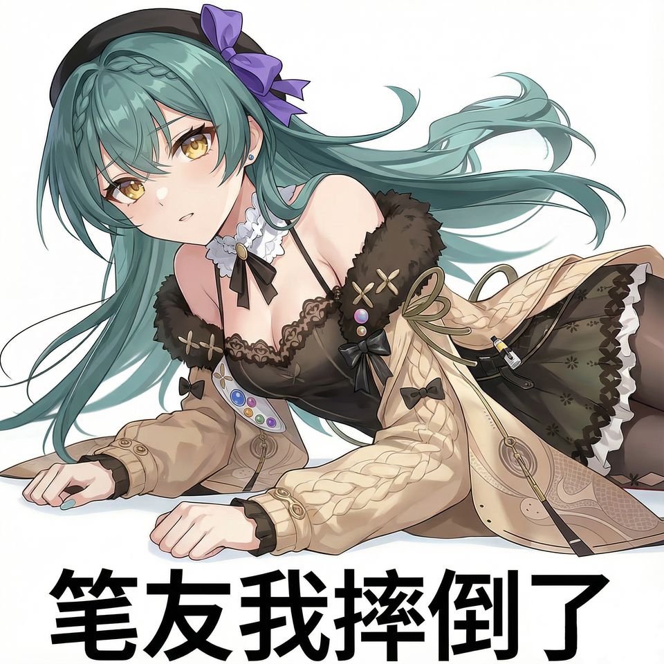 大眼群来点活人吧 3