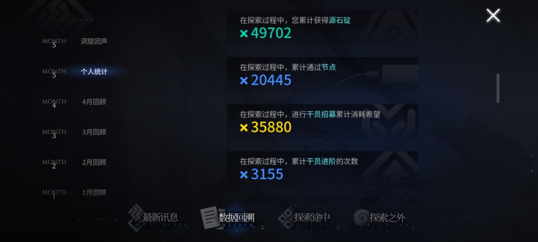 水月2w节点了 1