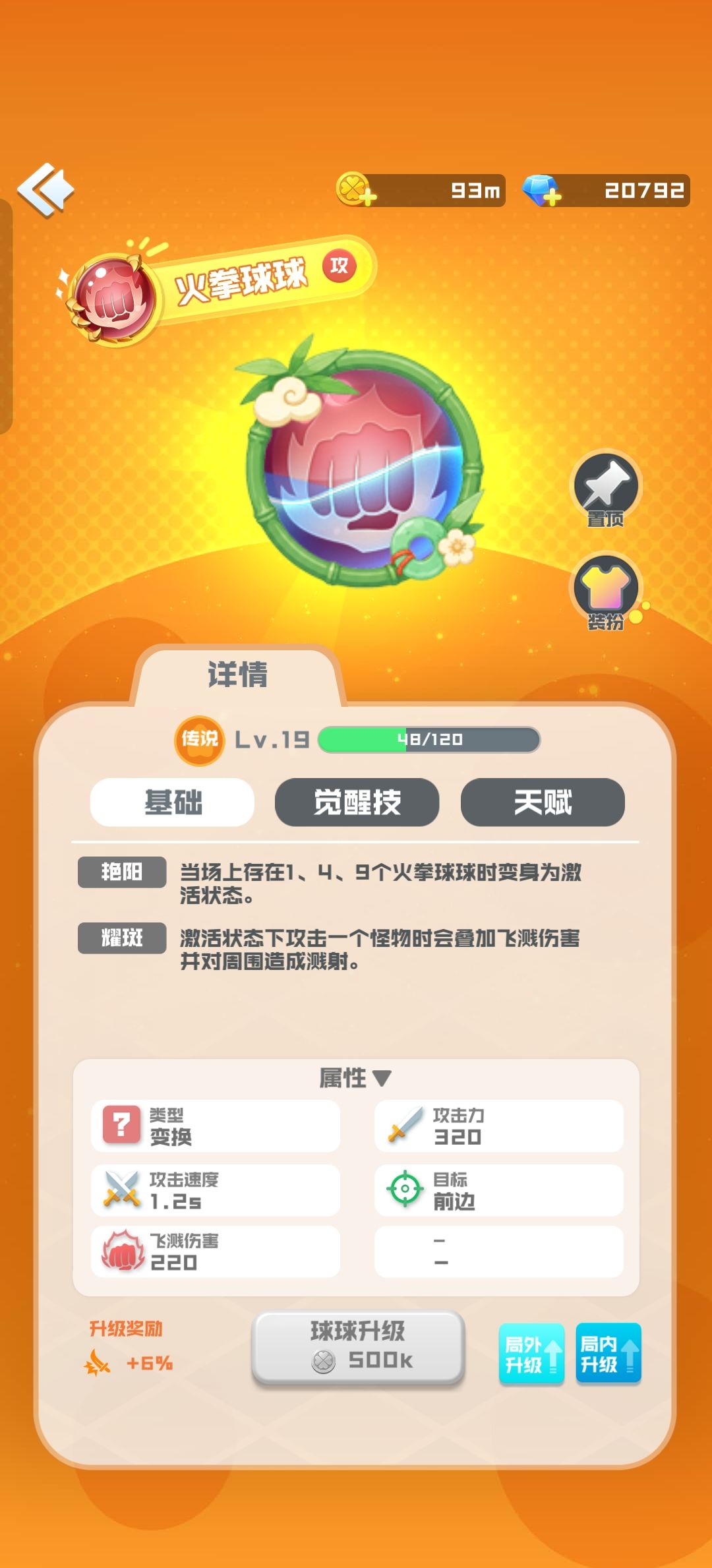 红 9