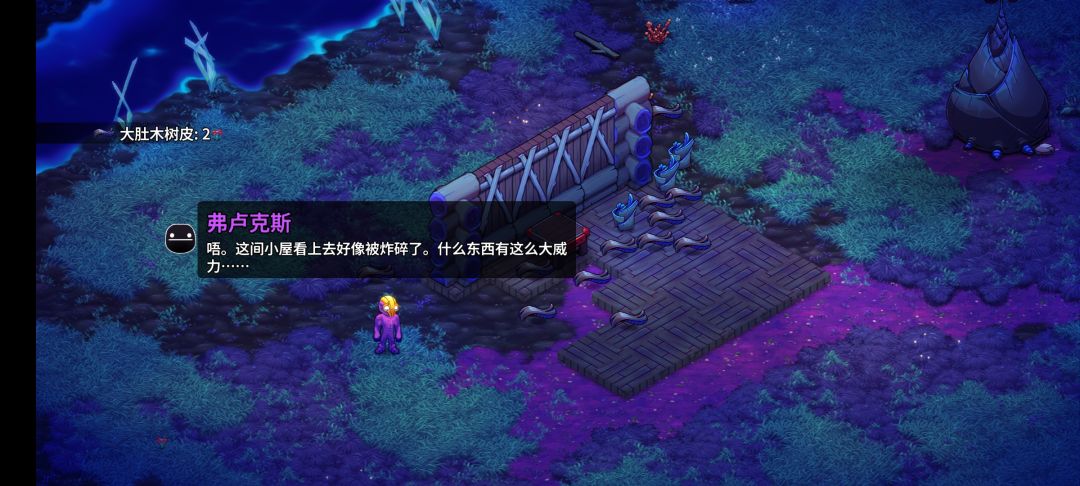 崩溃大陆2游戏 3
