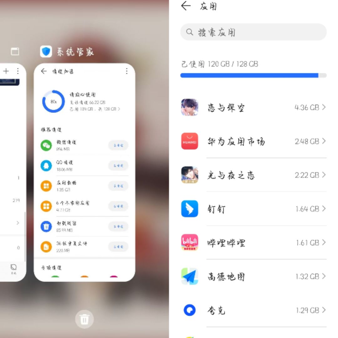 临空我回来啦! 2