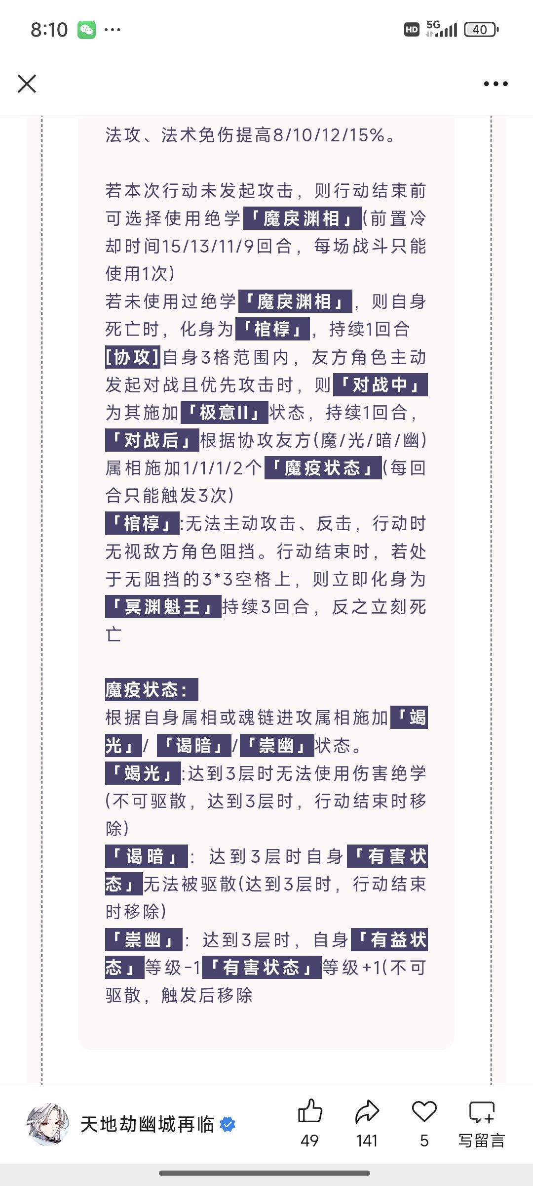 婵阴看着不强啊 1