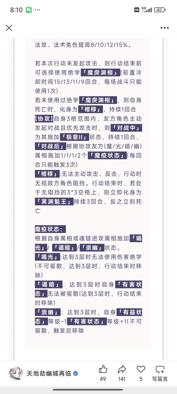 婵阴看着不强啊截图