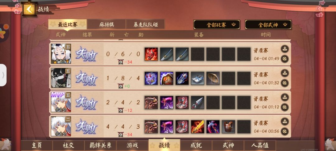 赢一局就安排一个人机,谁敢玩? 2