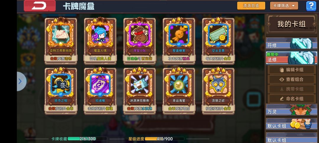 大佬们,仙我再抽两万能单33吗? 1