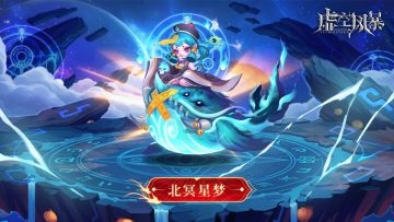 【新手学堂】征战玩法营收最大化