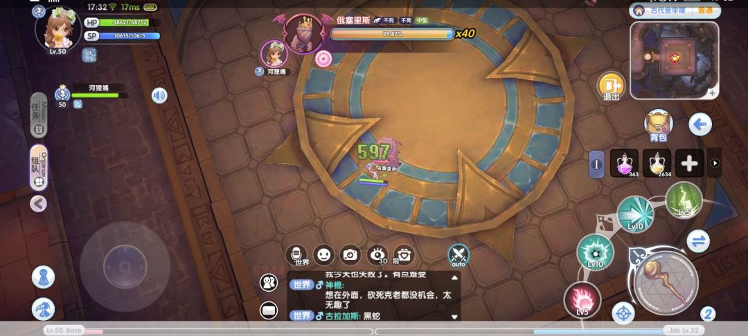 金字塔普通 俄赛里斯 10400000hp 2