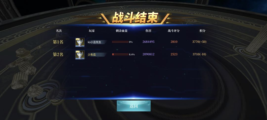 动态图片 4