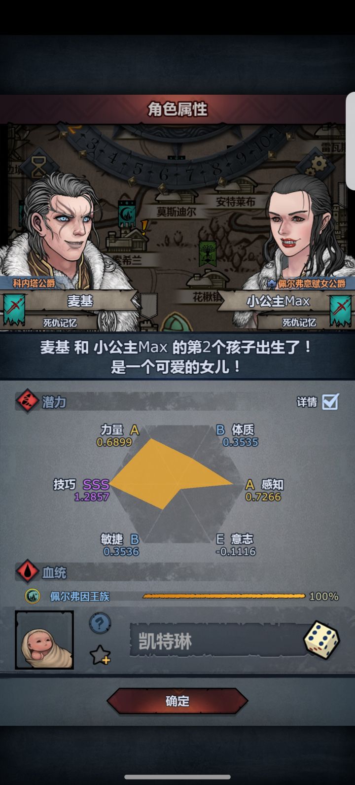 这孩纸玩啥截图