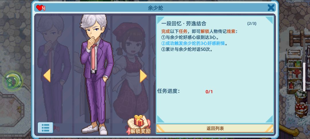 更新后的感受 2