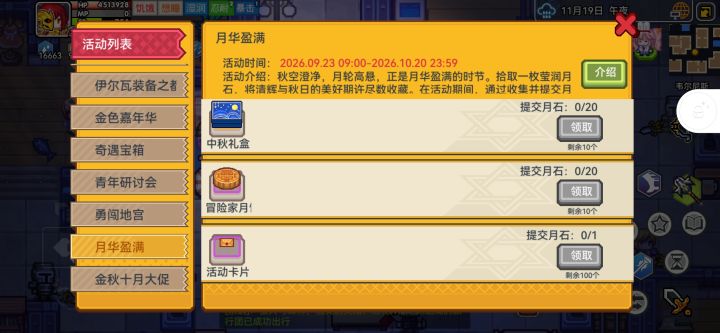 标题截图