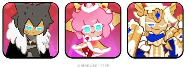 时下竞技场热门队伍及宝物佩戴截图