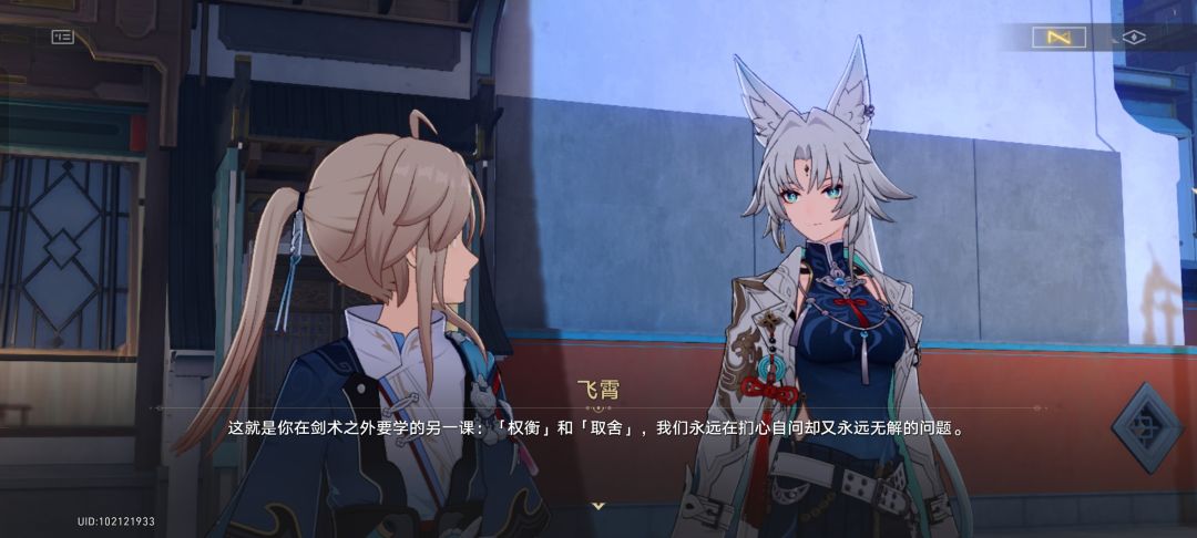 呼雷什么时候亮血条！ 4