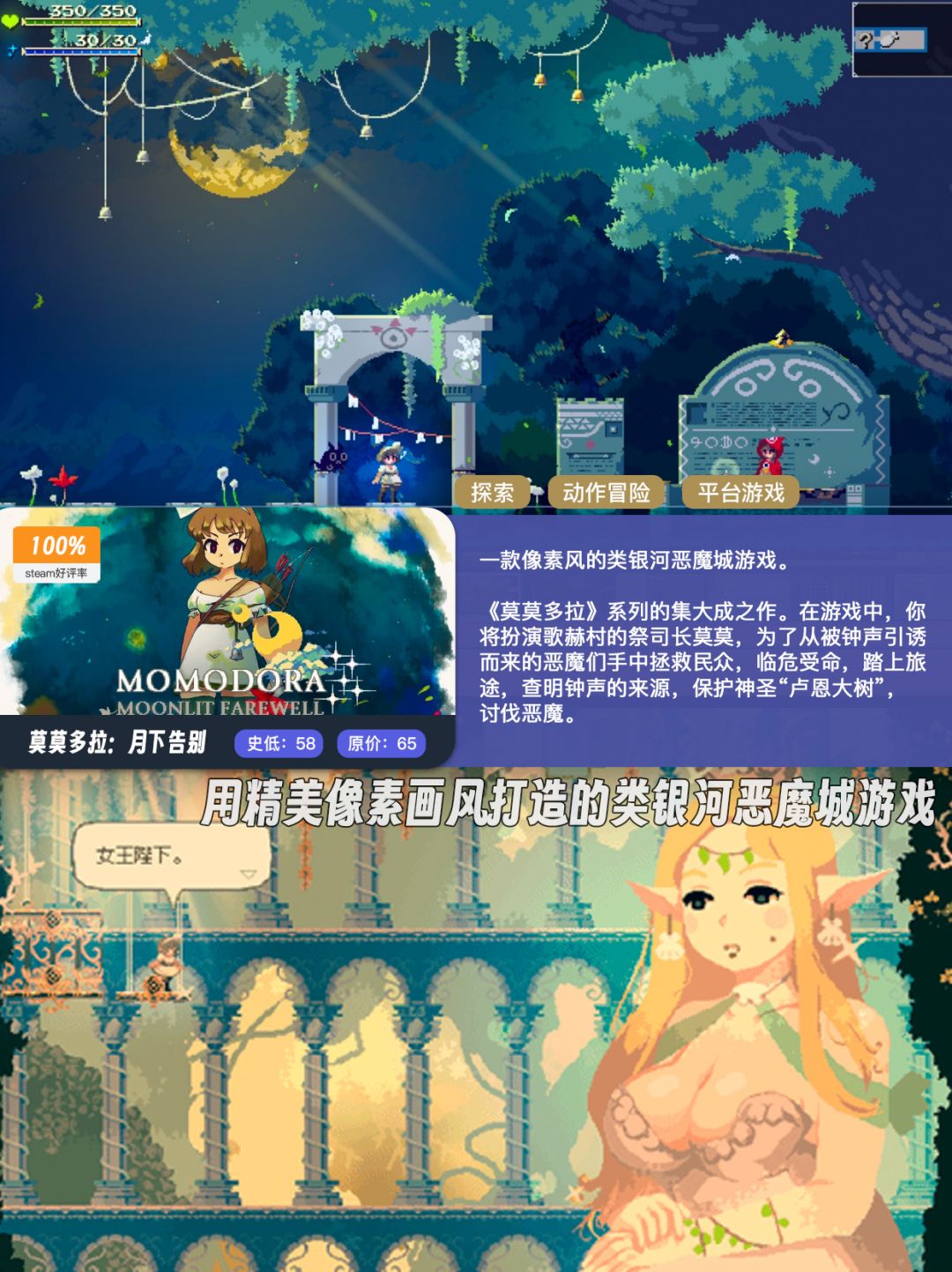 最近打折🎮好玩的游戏合集 3