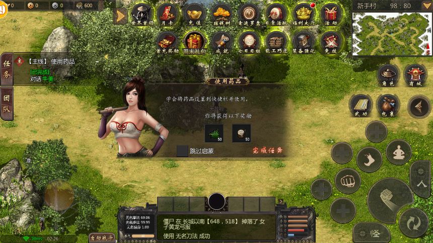 动态图片 2