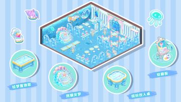 家具套装｜星海绘梦：用贝壳与蓝调解锁海底沉浸感