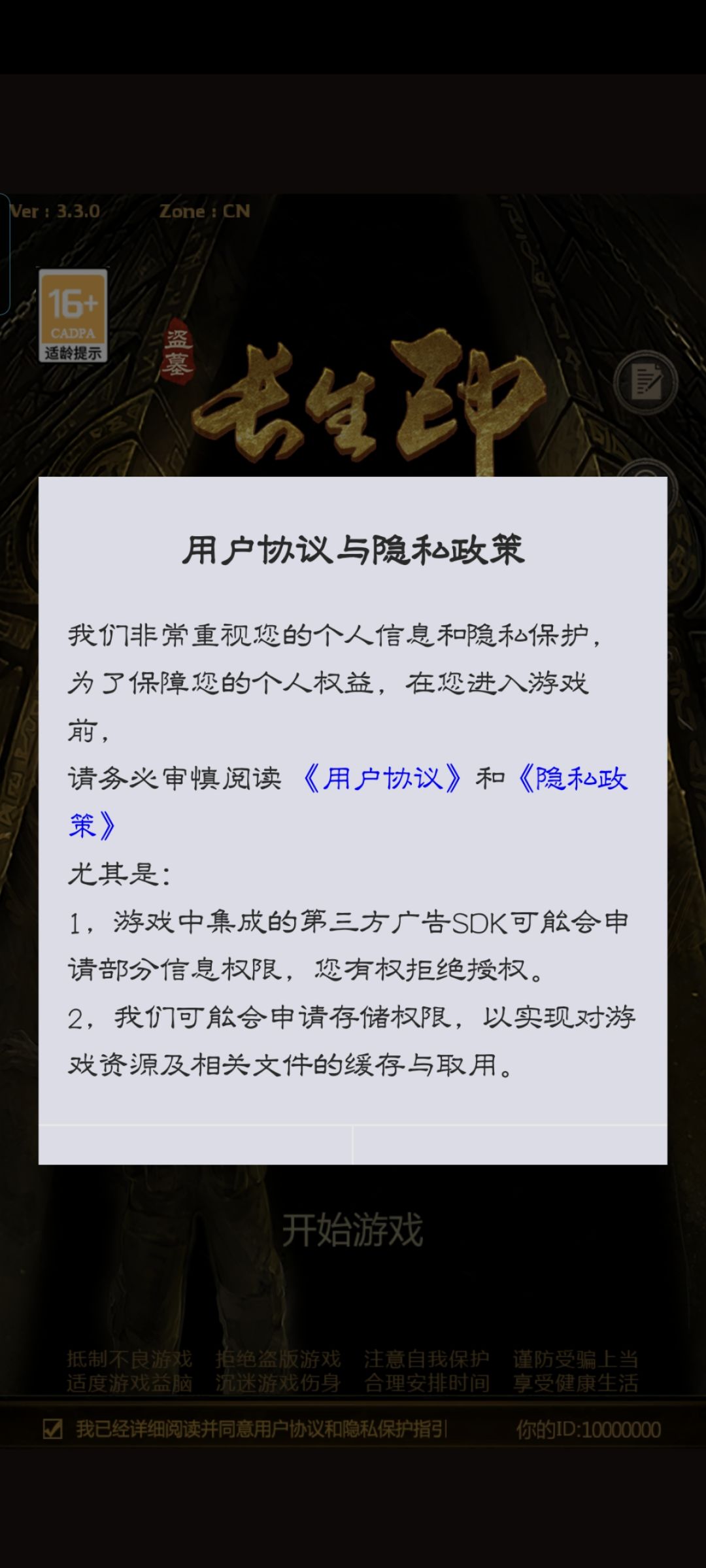 动态图片 1