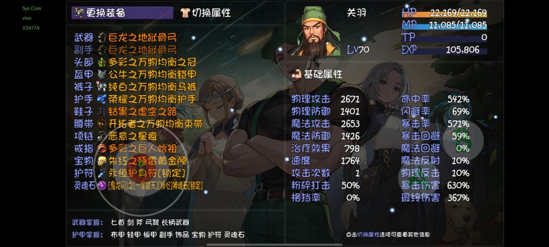 魔族禁地BOSS老秒人怎么解 2