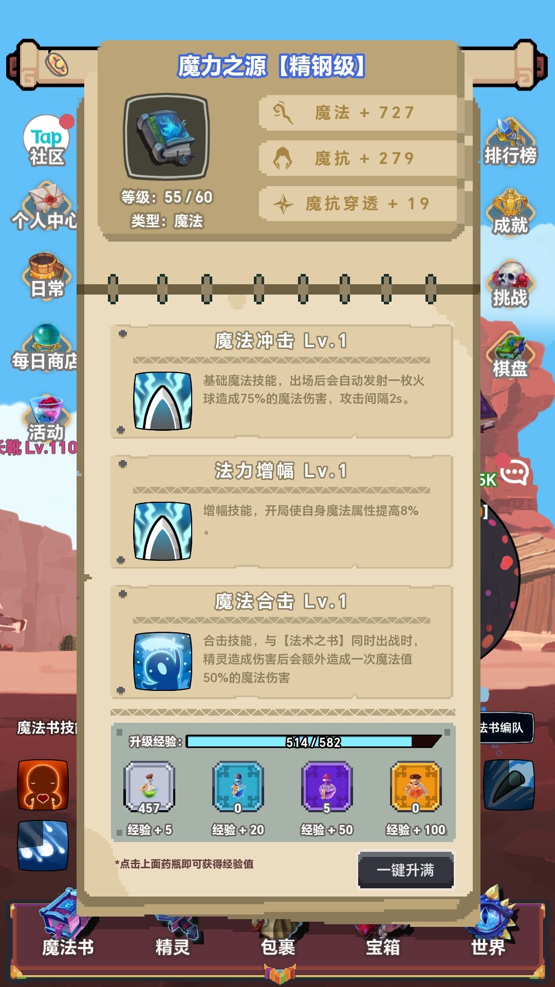 三系合一天下第一 1